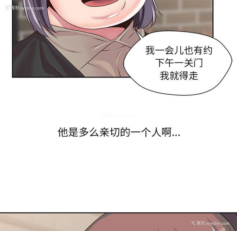 57P - 全都给你