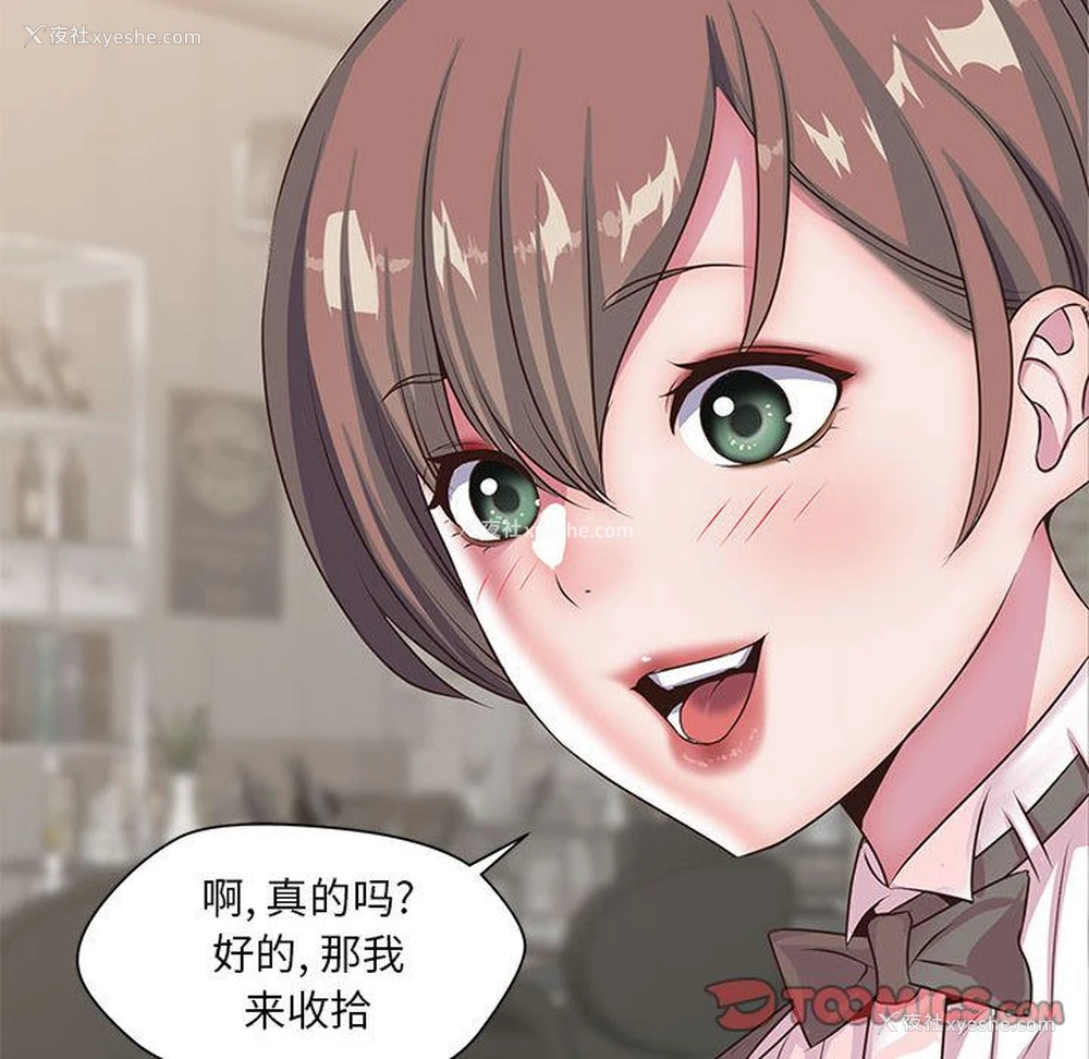 58P - 全都给你