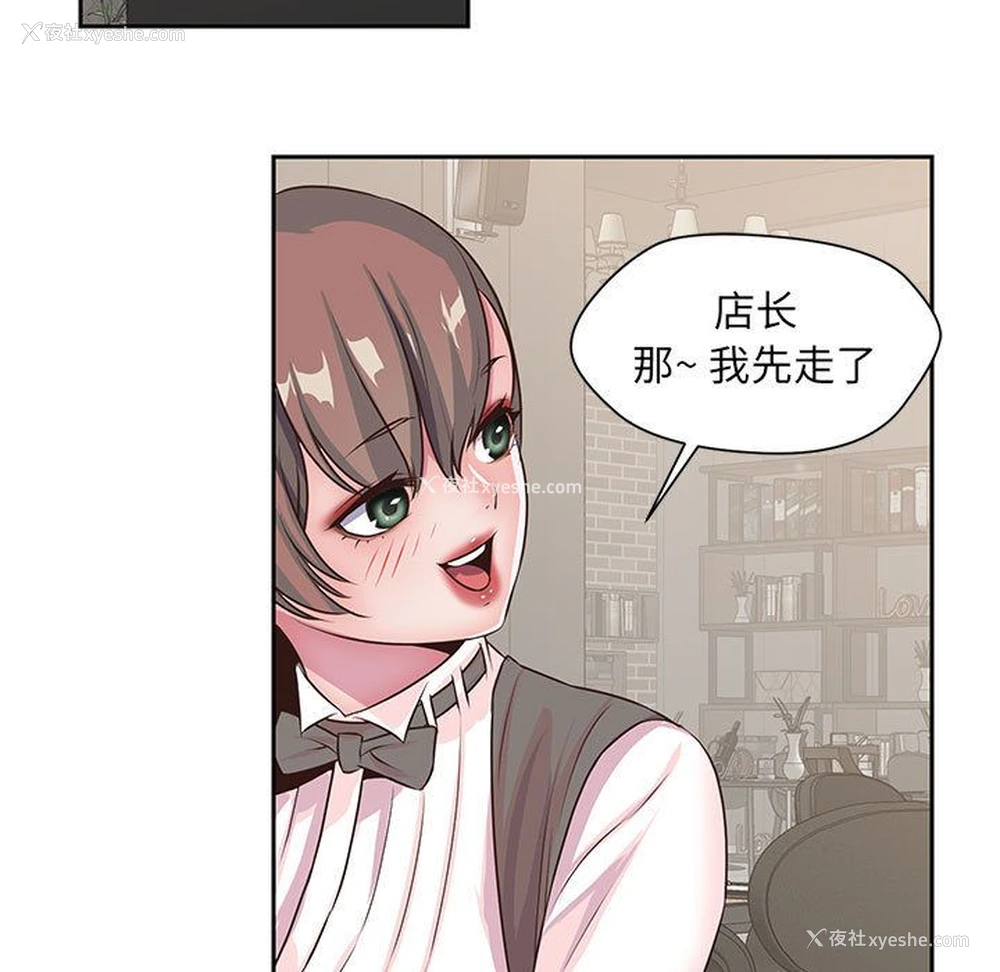 61P - 全都给你