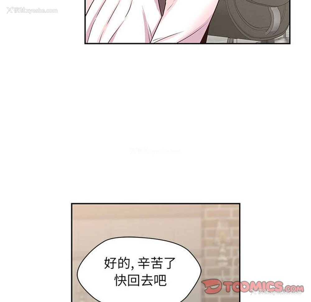 62P - 全都给你