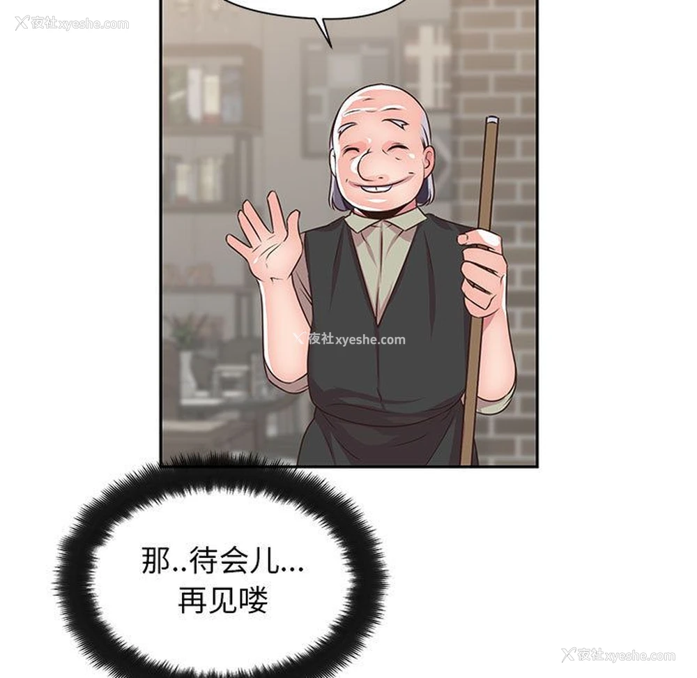63P - 全都给你