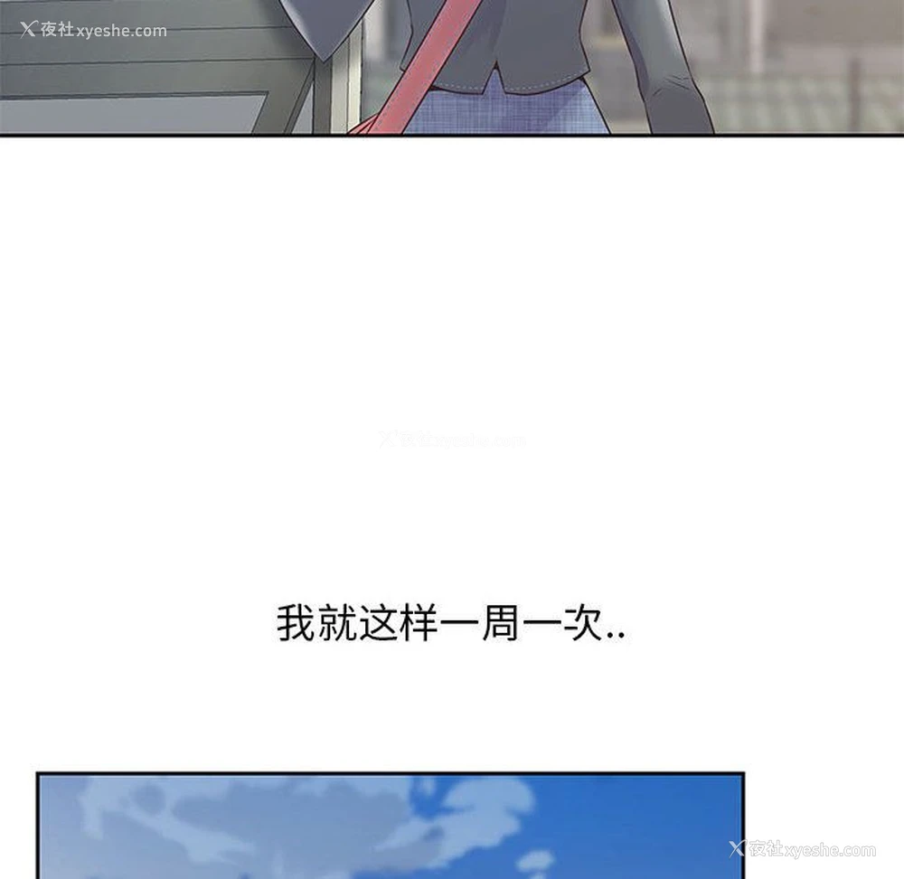 65P - 全都给你
