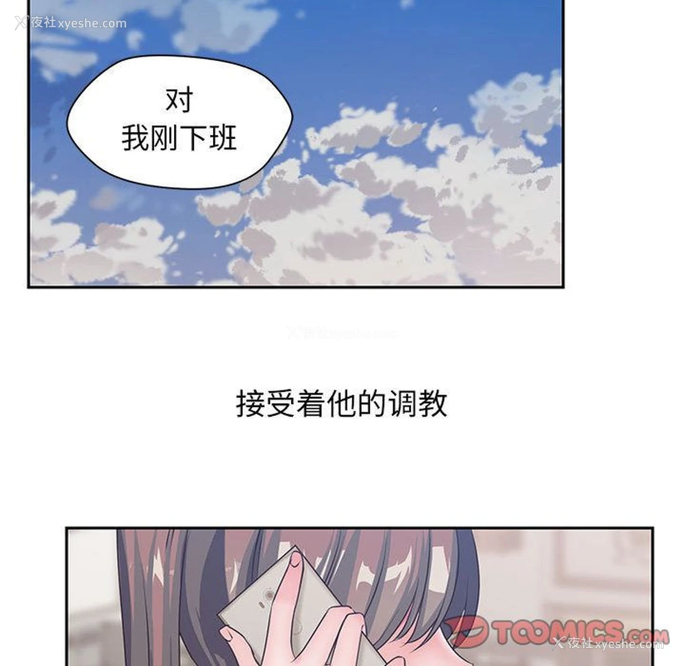 66P - 全都给你