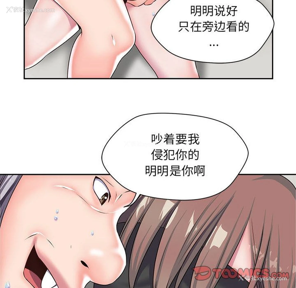 6P - 全都给你