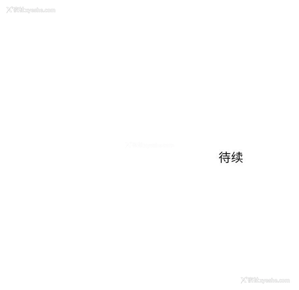 71P - 全都给你