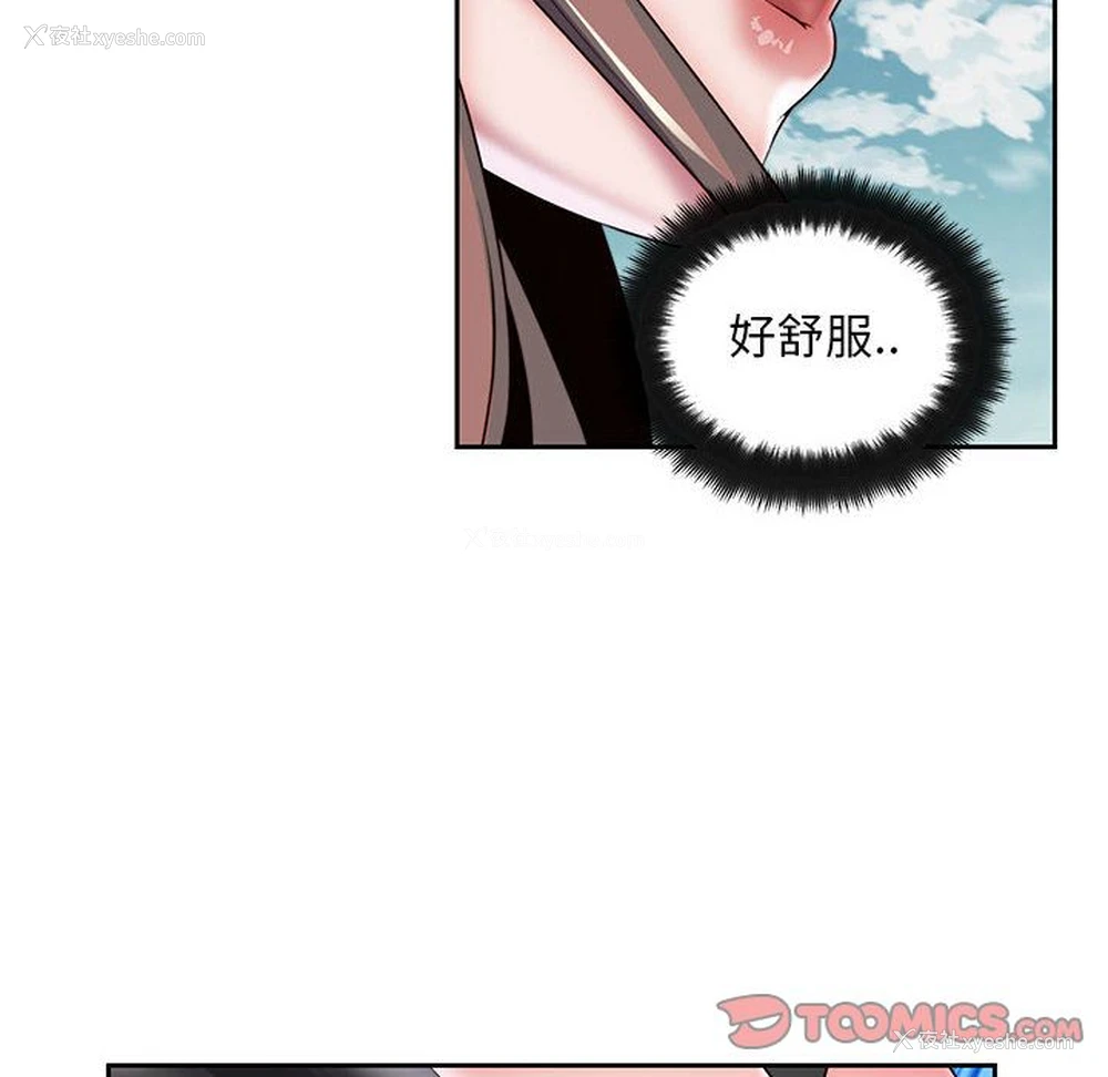 14P - 全都给你