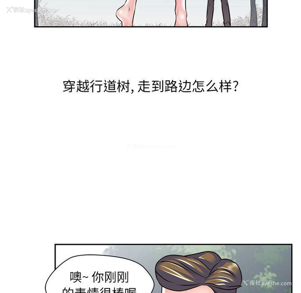 25P - 全都给你