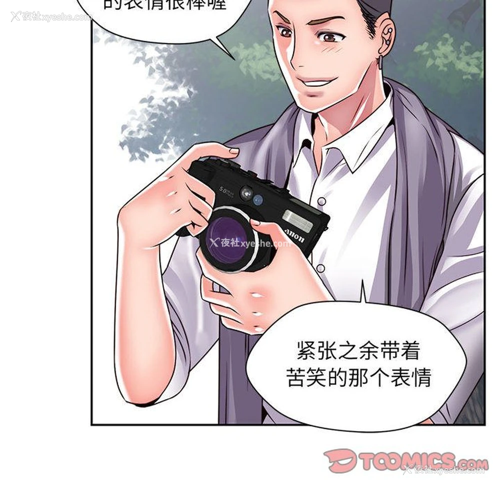 26P - 全都给你