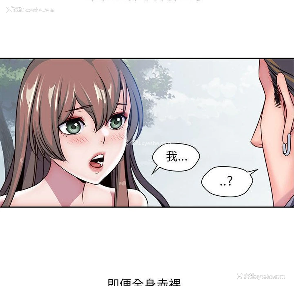 28P - 全都给你
