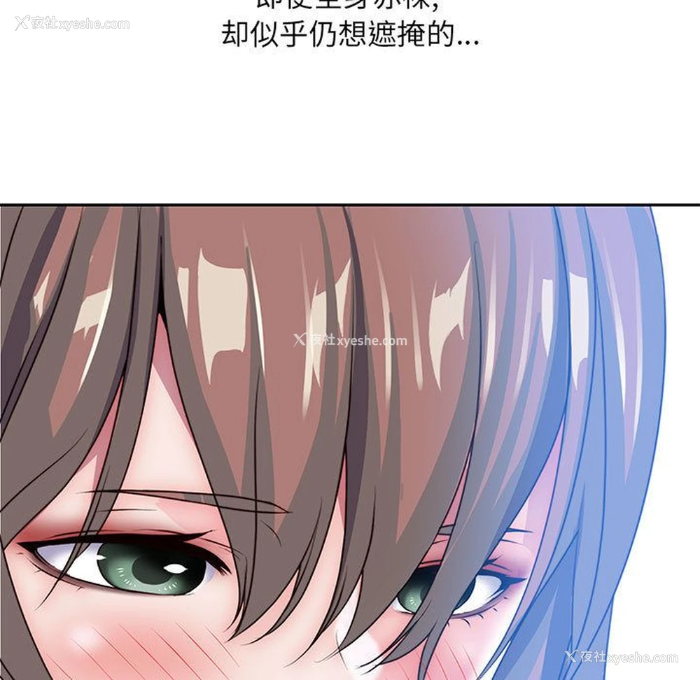 29P - 全都给你