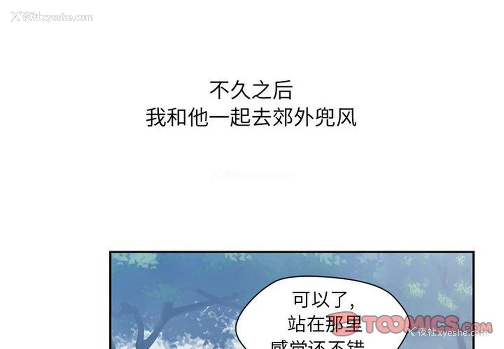 2P - 全都给你