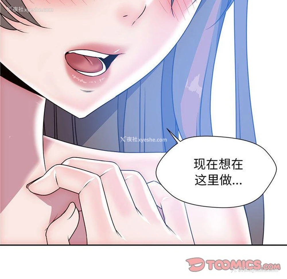 30P - 全都给你