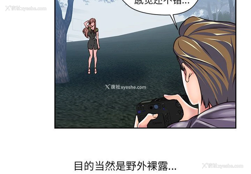 3P - 全都给你