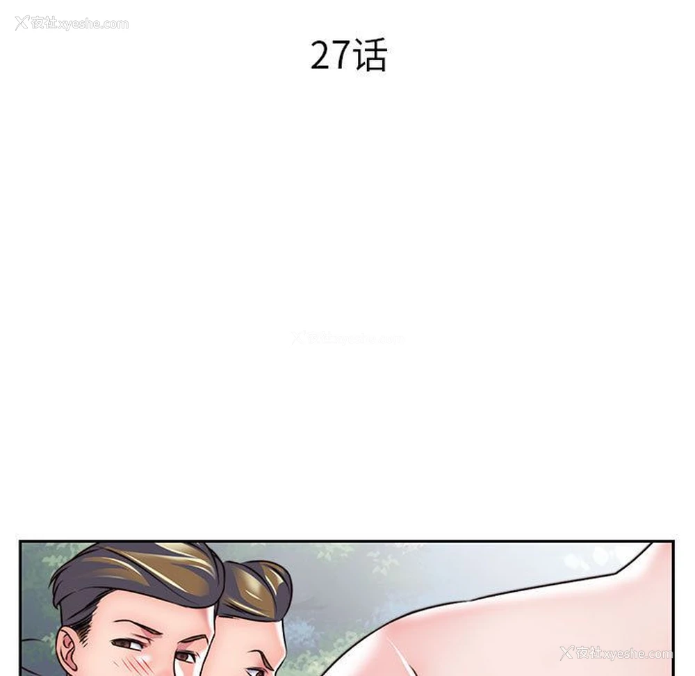 35P - 全都给你