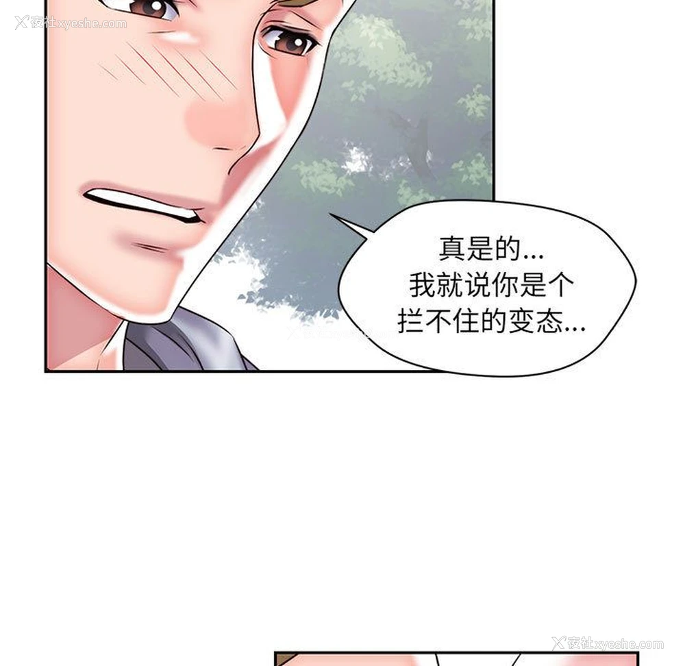 37P - 全都给你
