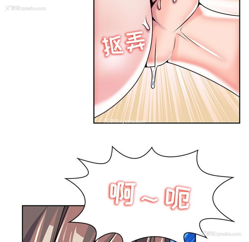43P - 全都给你