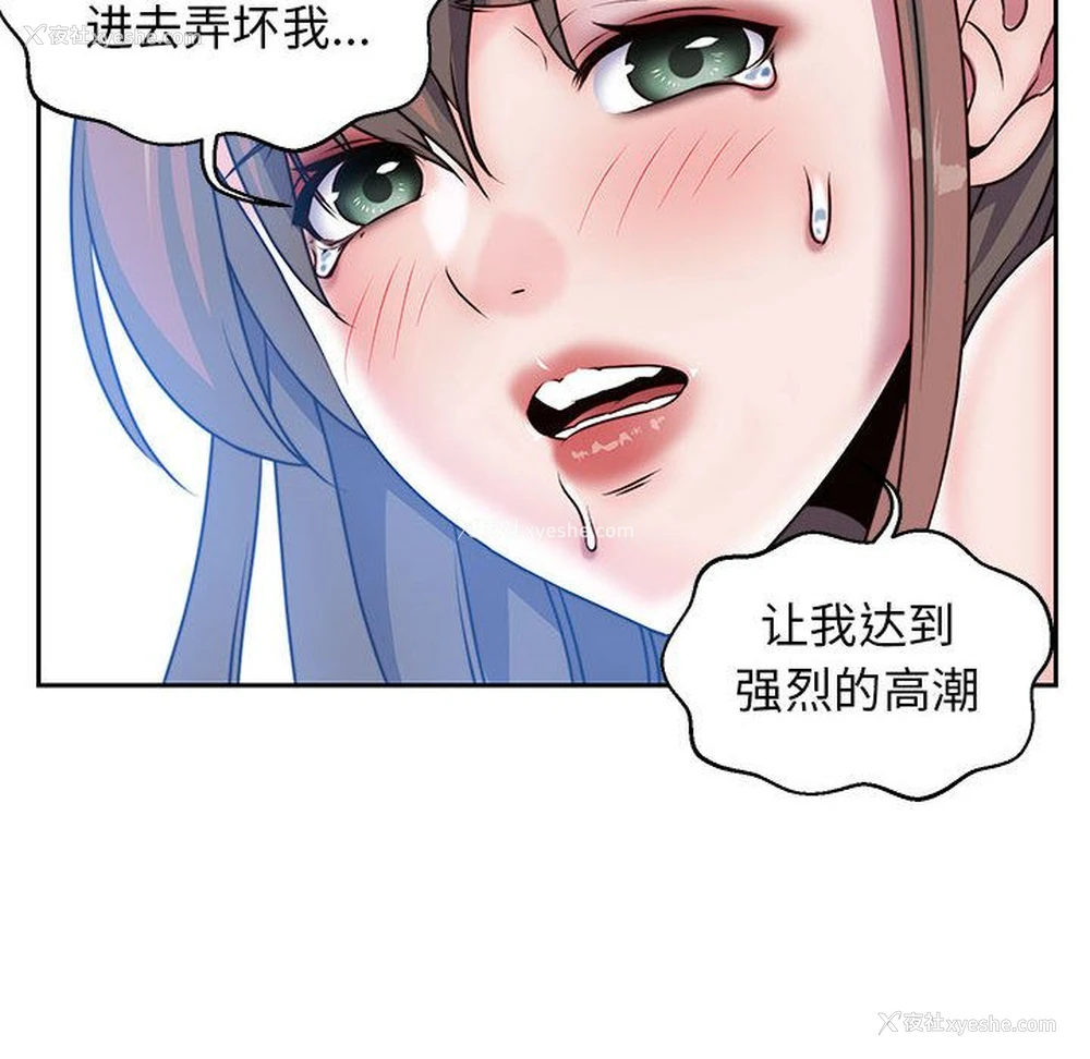 48P - 全都给你