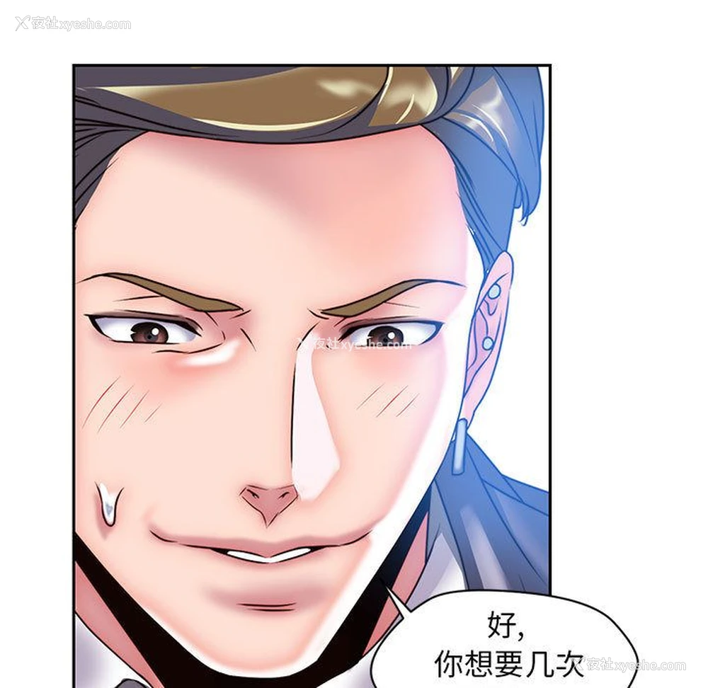 49P - 全都给你