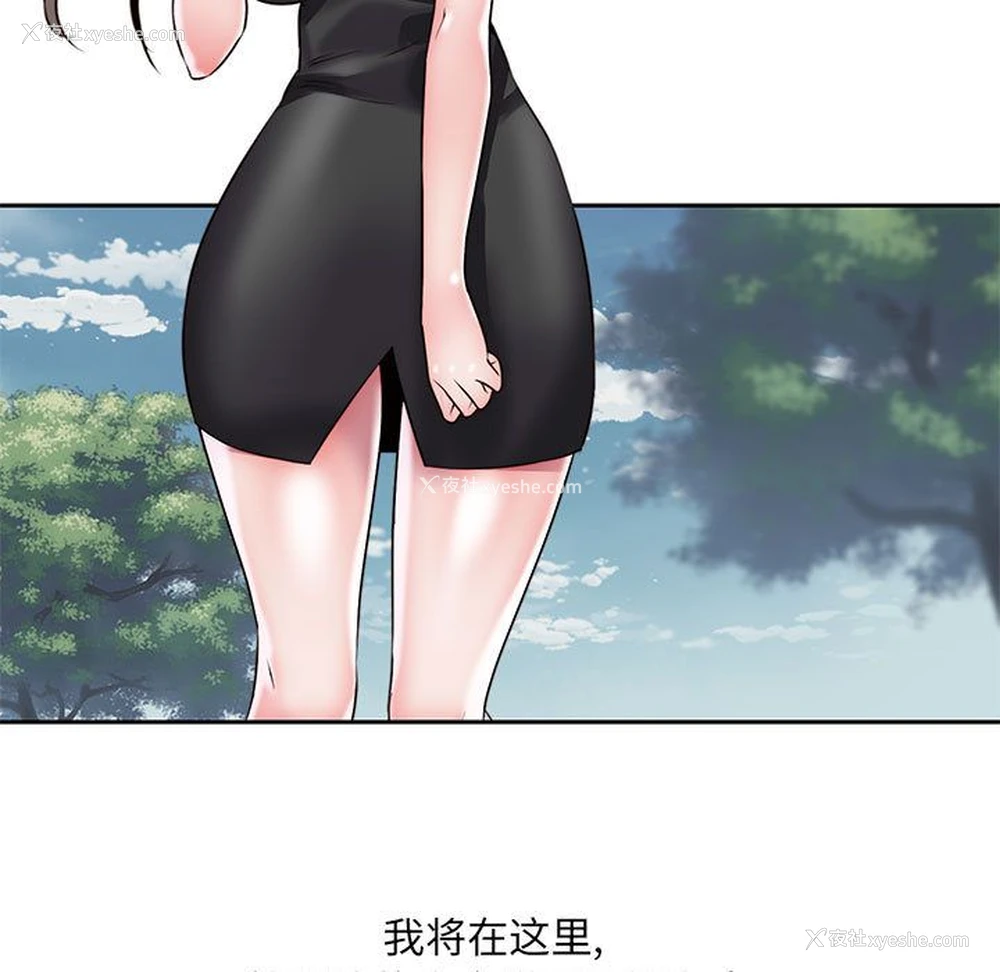 5P - 全都给你