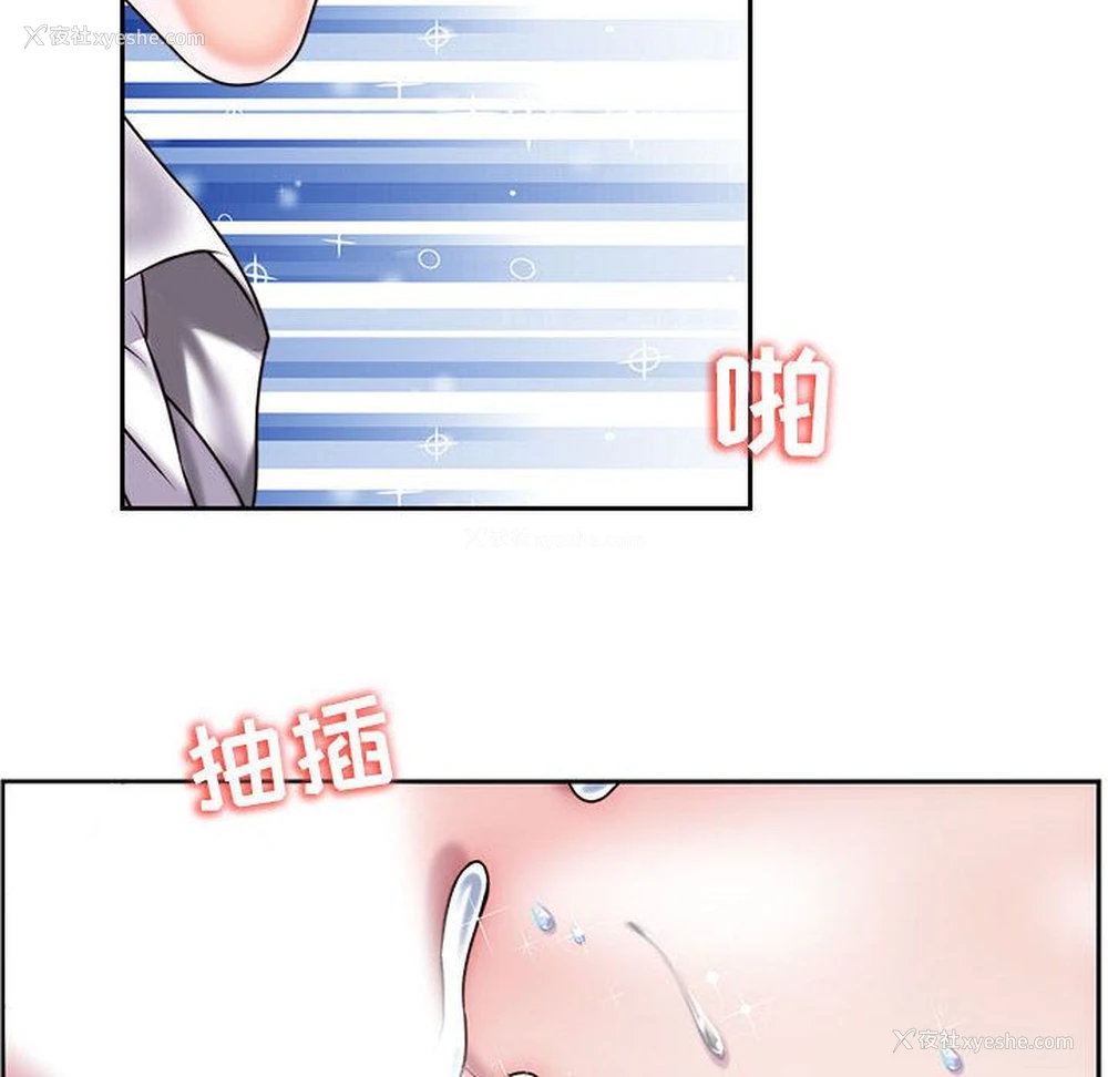 52P - 全都给你