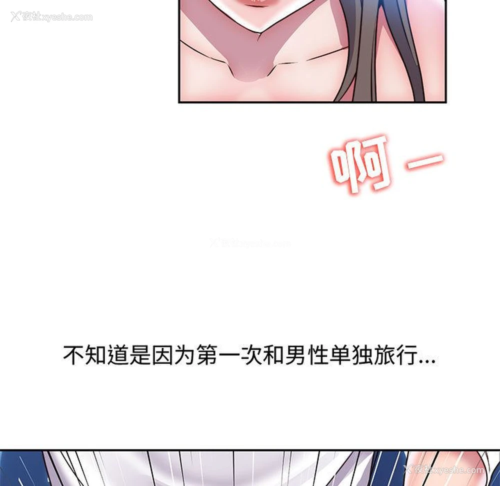 55P - 全都给你