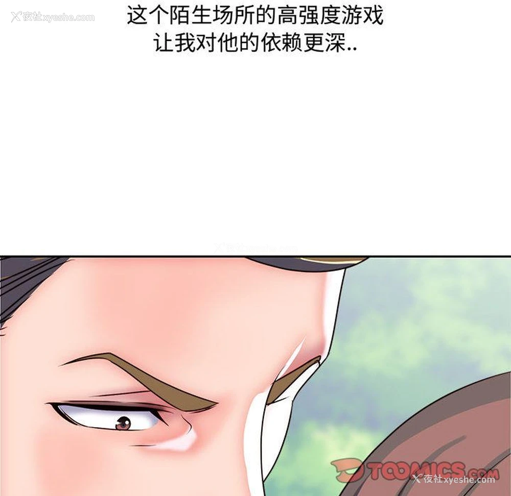 58P - 全都给你