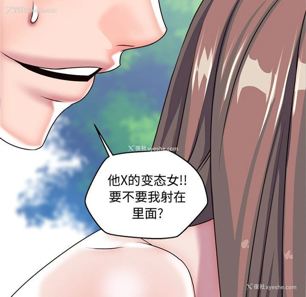 59P - 全都给你