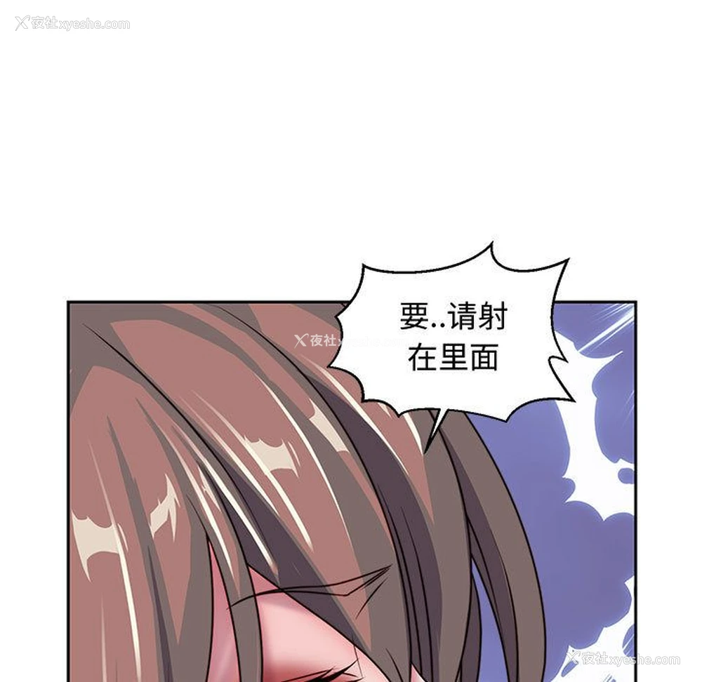 61P - 全都给你