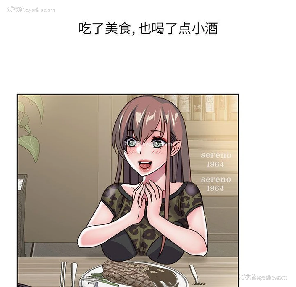 67P - 全都给你