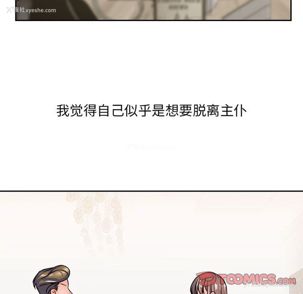 70P - 全都给你