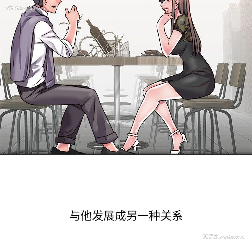 71P - 全都给你