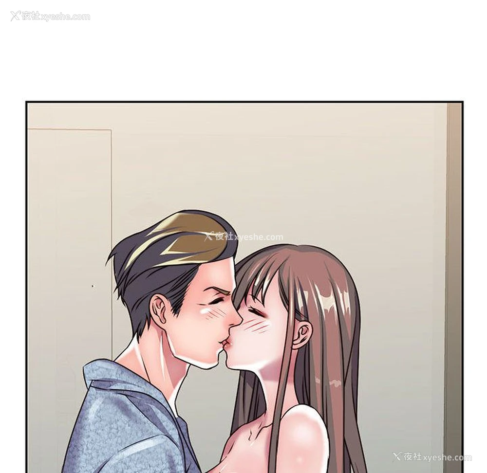 76P - 全都给你
