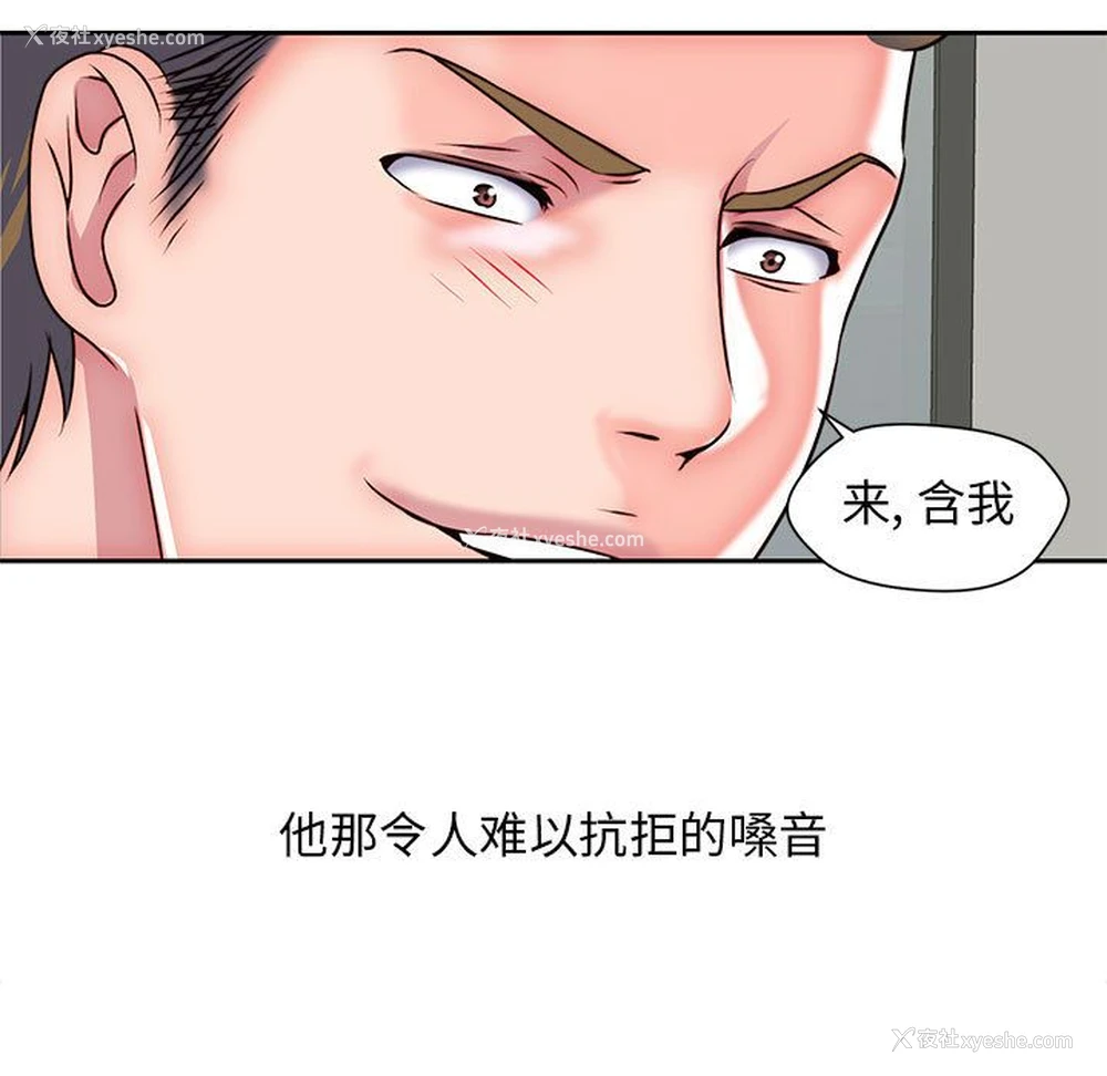 81P - 全都给你