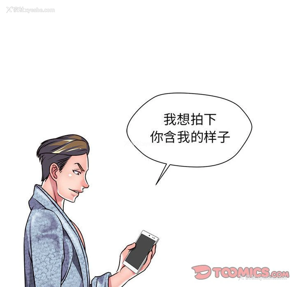 82P - 全都给你