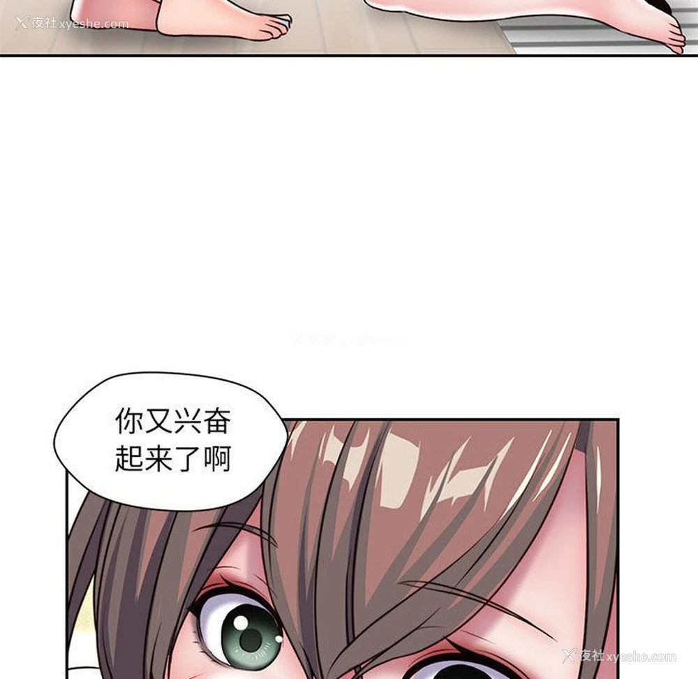 84P - 全都给你