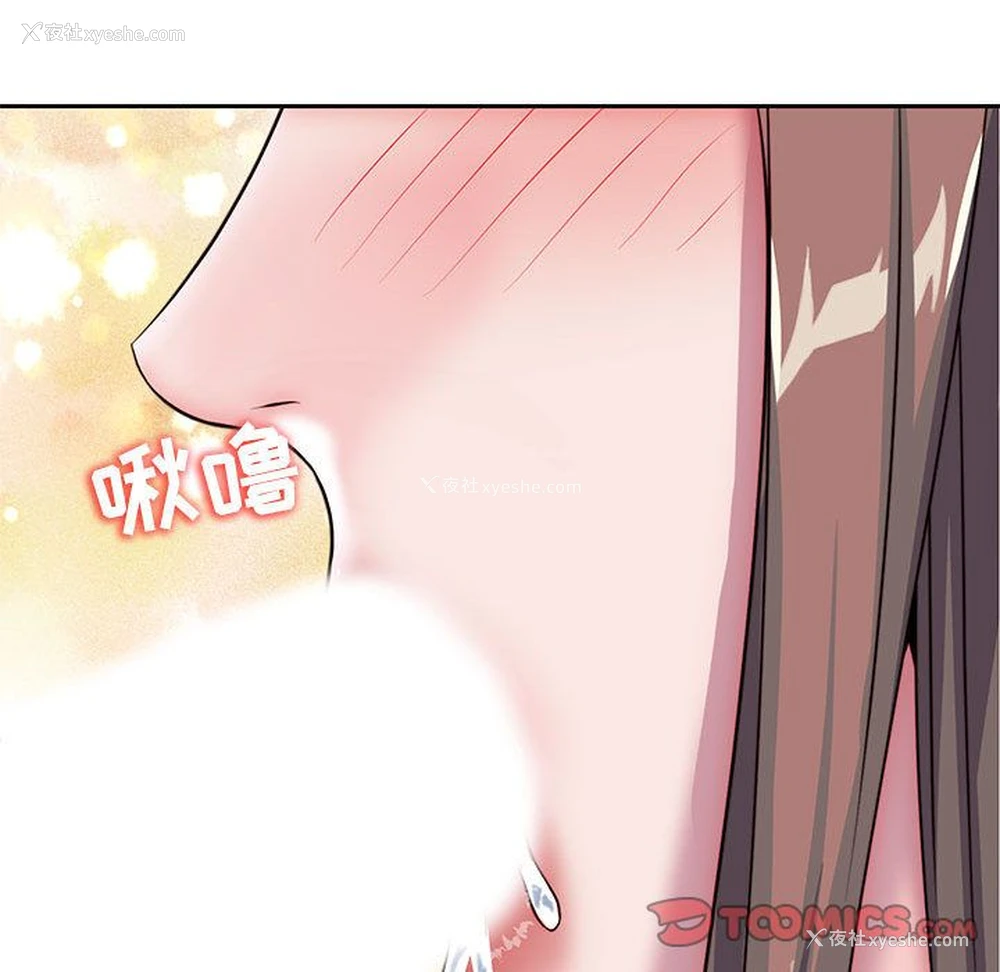 86P - 全都给你