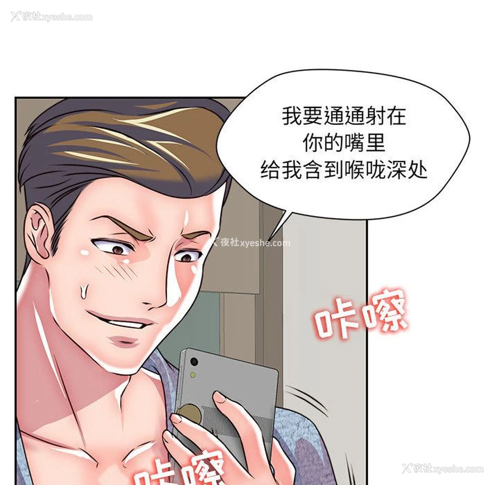 89P - 全都给你