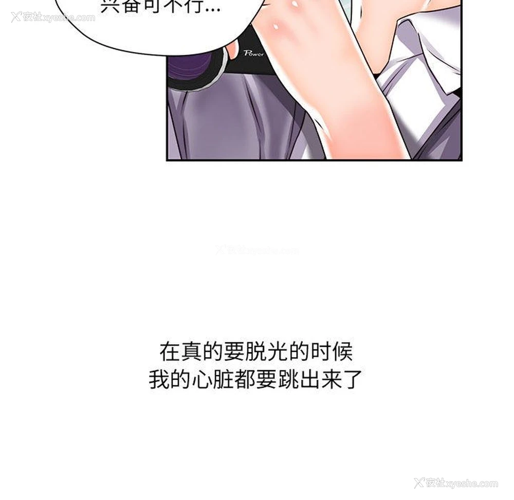 8P - 全都给你