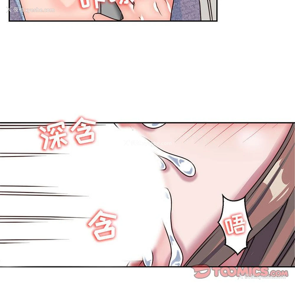 90P - 全都给你