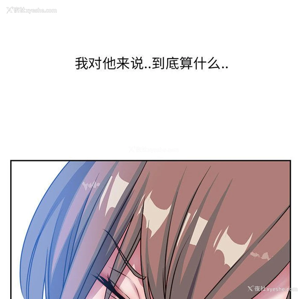 91P - 全都给你
