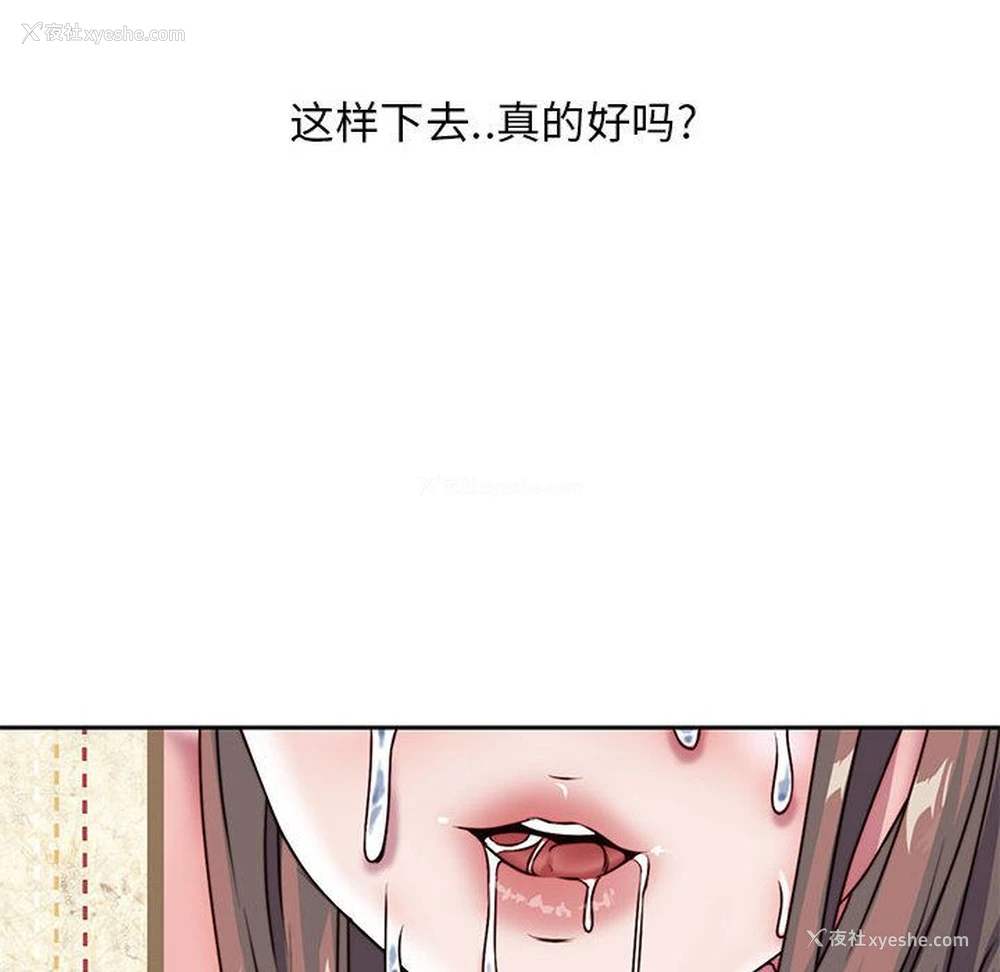 93P - 全都给你