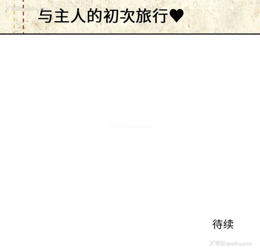 95P - 全都给你