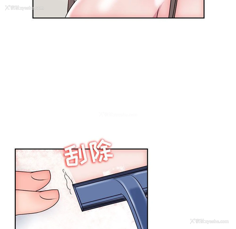 17P - 全都给你