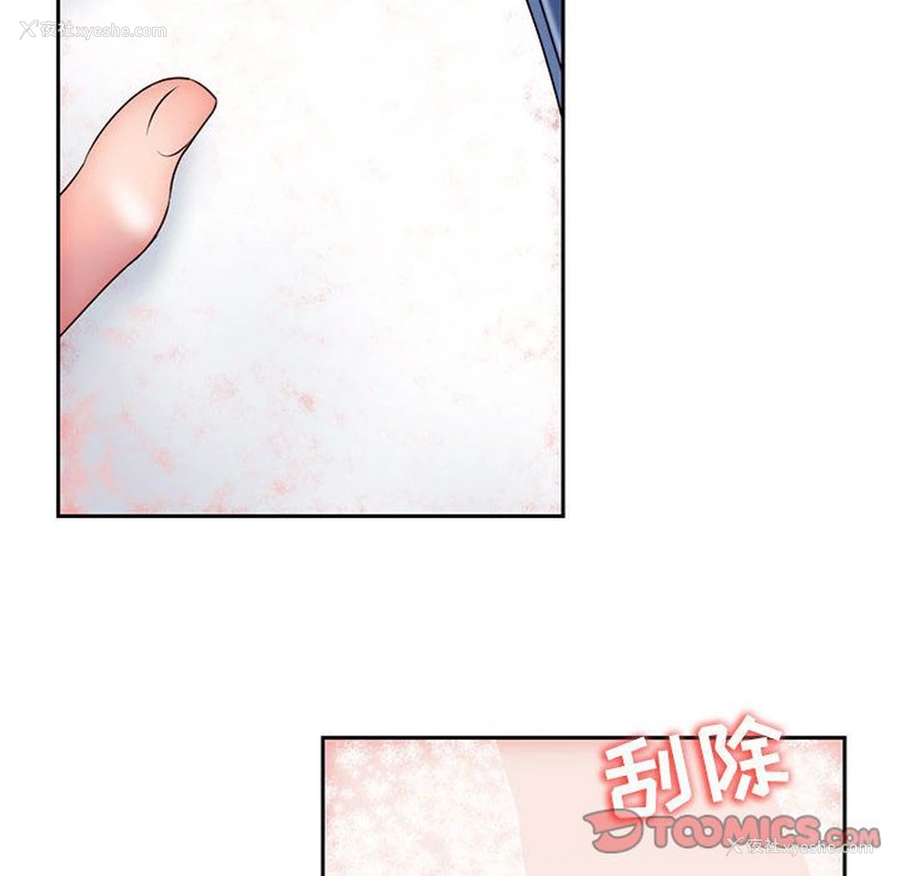 18P - 全都给你