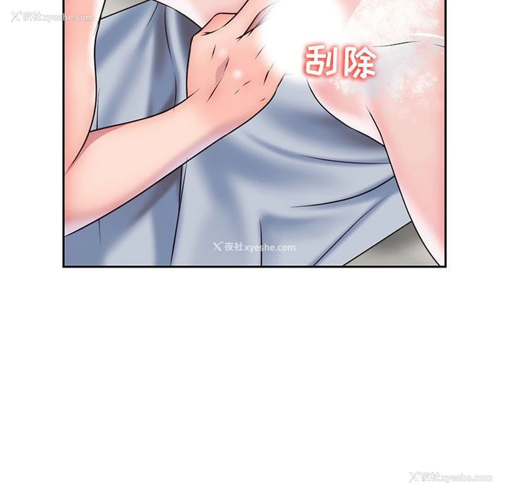 21P - 全都给你