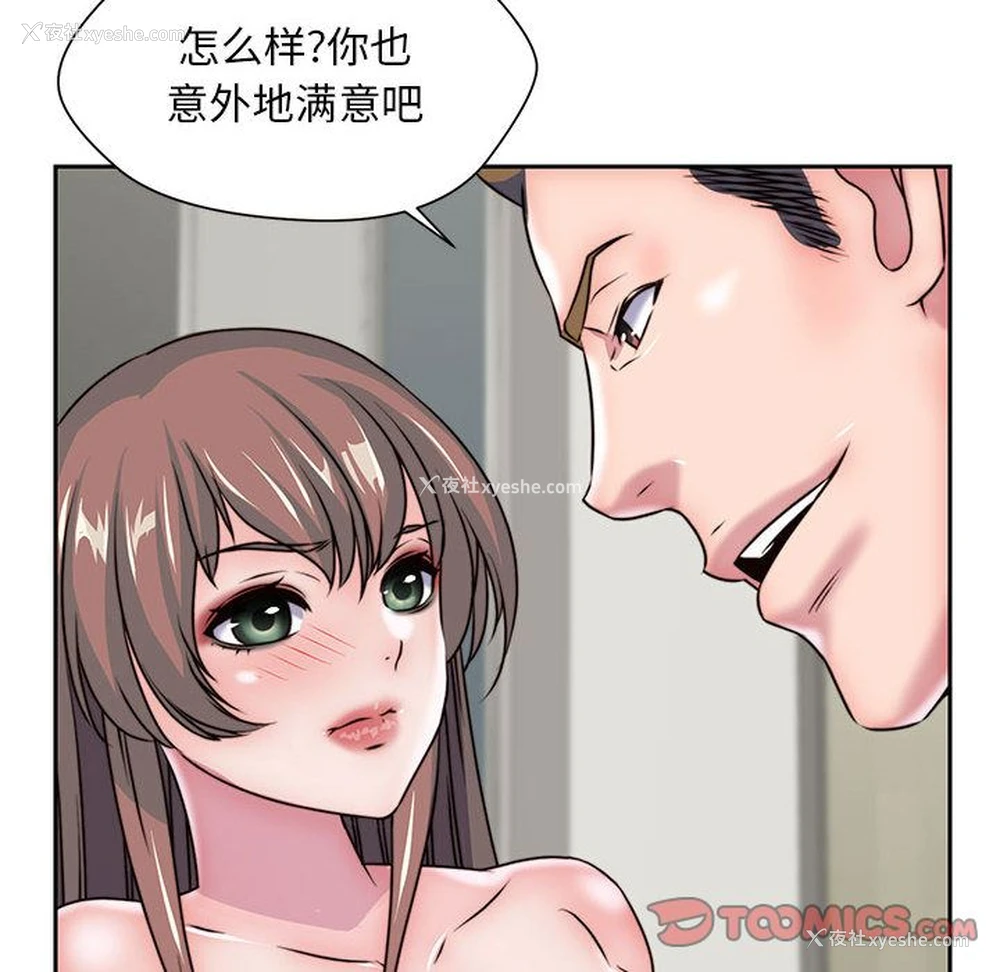 26P - 全都给你