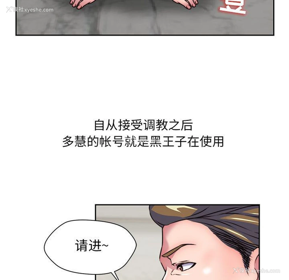 33P - 全都给你
