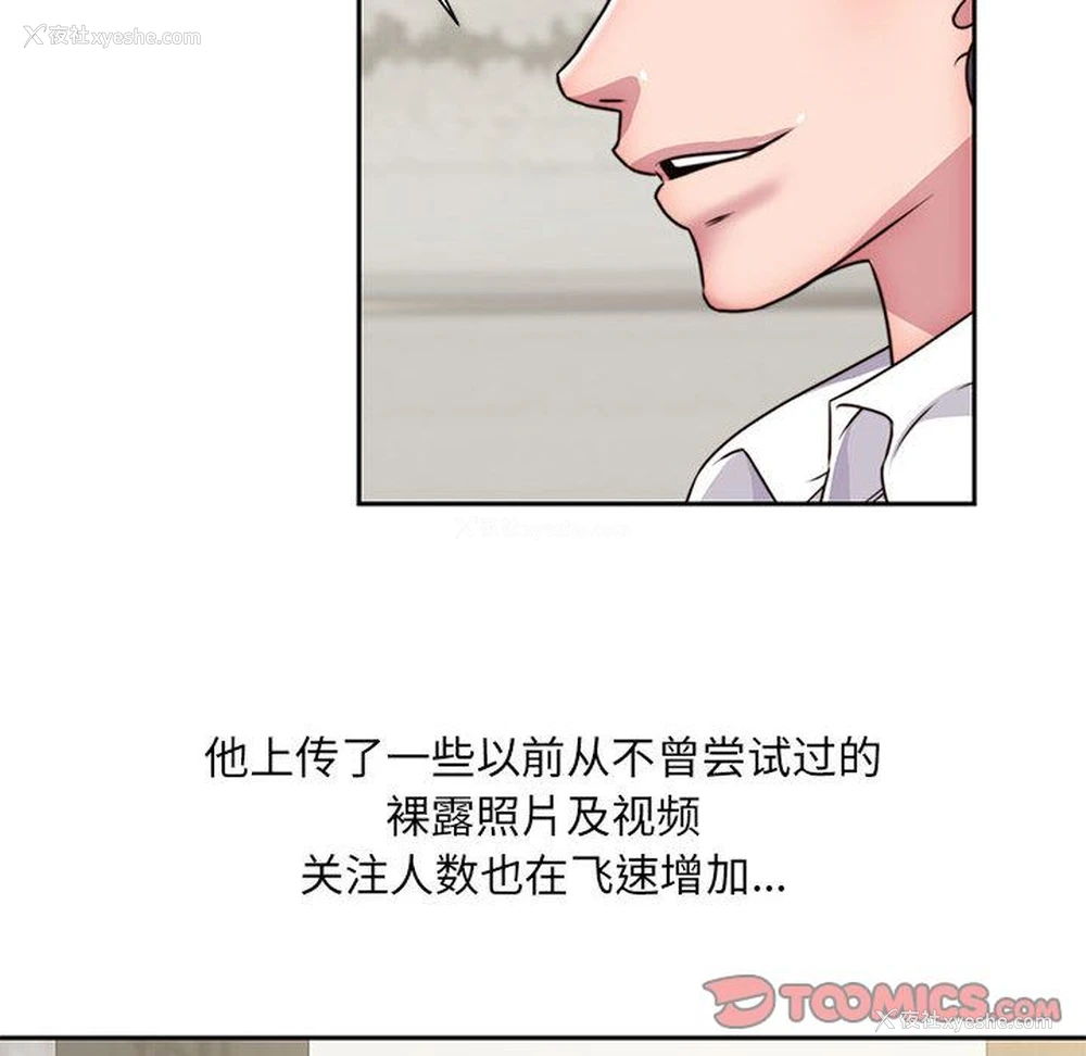 34P - 全都给你