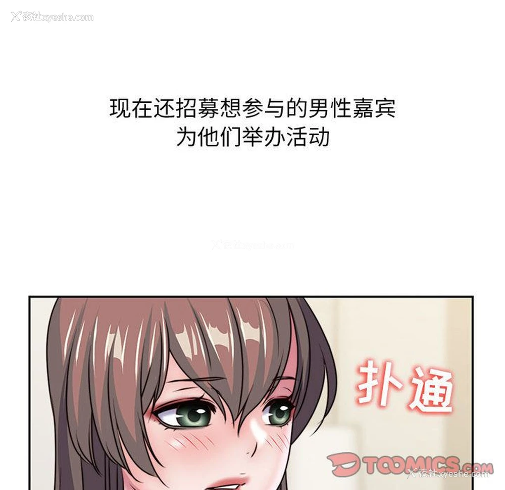 36P - 全都给你