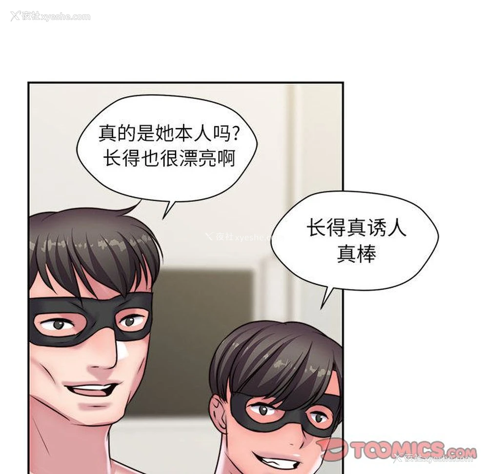 38P - 全都给你